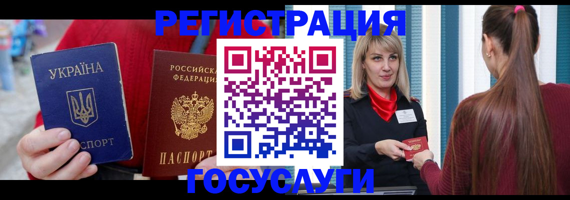 найти адрес прописки в Грозном