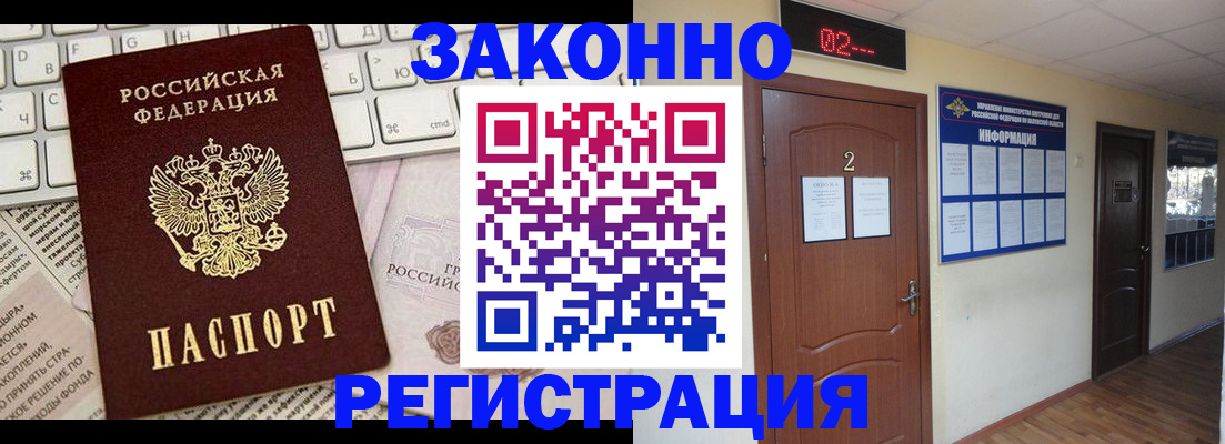 временная регистрация госуслуги в Грозном